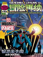 斗罗大陆2绝世唐门漫剧免费观看
