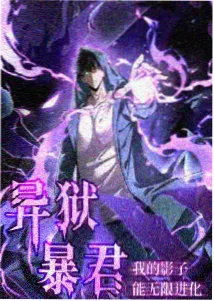 斗罗大陆海神岛试炼漫剧在线观看